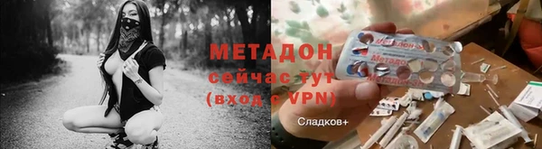 мефедрон Бугульма