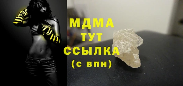 мефедрон Бугульма