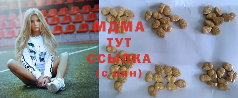 MDMA молли  Карабаново 